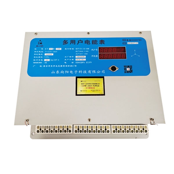 泰安智能水電表價格