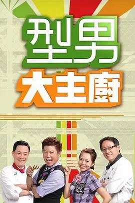 漫次元紫雪季 综艺 2026